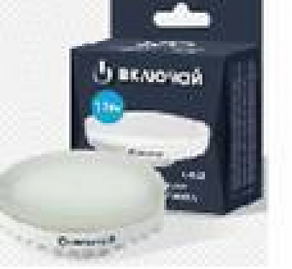 LED Лампа GX53 10Вт 220В аналог ЛН-60Вт -